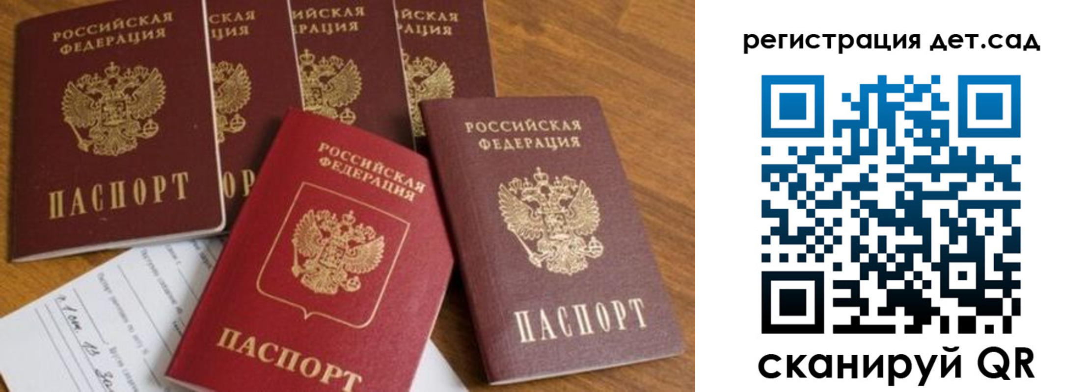 временная регистрация для всех в Тюменской области