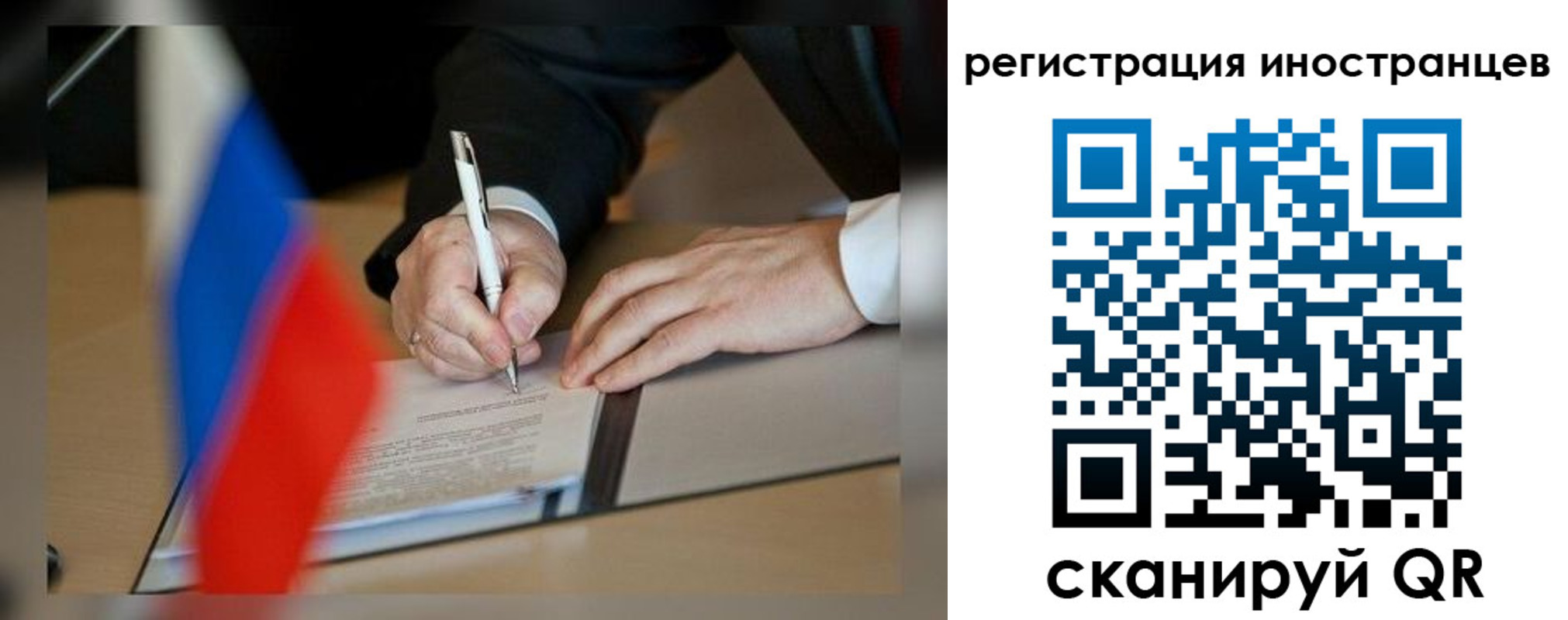регистрация в Тюменской области