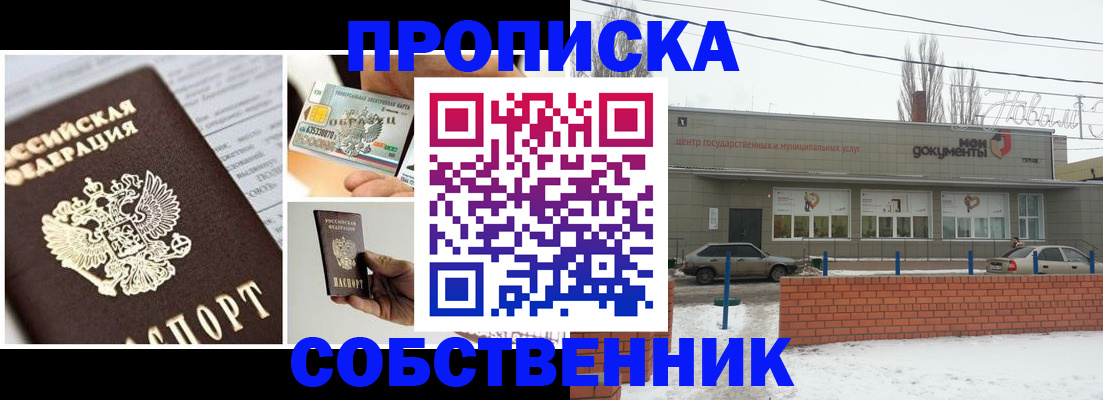 регистрация для школы в Тюменской области